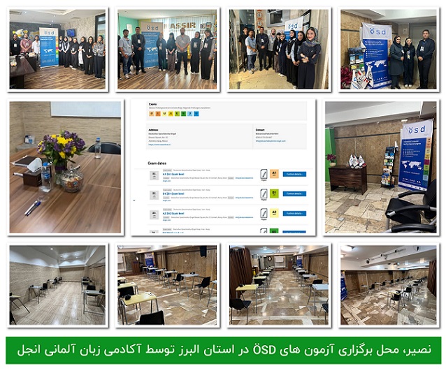 مؤسسات آنلاین و حضوری زبان نصیر